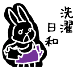 a housewife rabbit sticker #13404496
