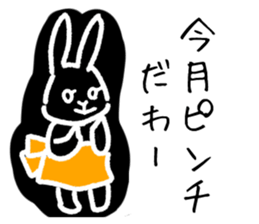 a housewife rabbit sticker #13404510