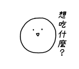 Daily life sticker. sticker #13404526