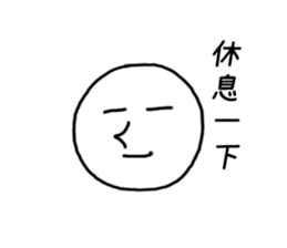 Daily life sticker. sticker #13404529