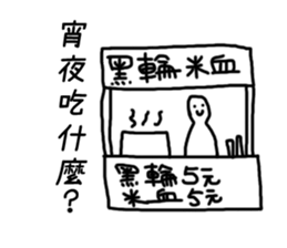 Daily life sticker. sticker #13404537