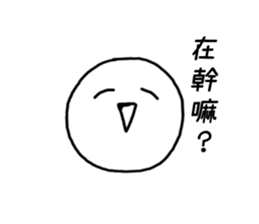 Daily life sticker. sticker #13404539