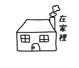 Daily life sticker. sticker #13404540