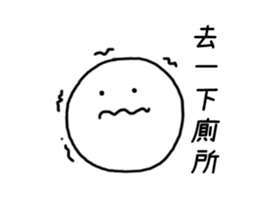 Daily life sticker. sticker #13404544