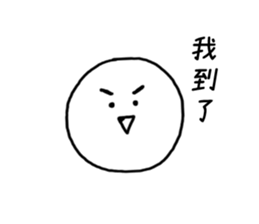 Daily life sticker. sticker #13404547