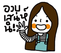 Torch sticker #13404560