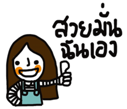 Torch sticker #13404561