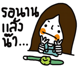 Torch sticker #13404566