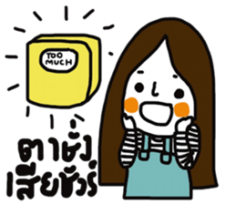 Torch sticker #13404567