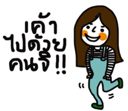 Torch sticker #13404570