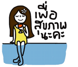 Torch sticker #13404576