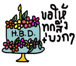 Torch sticker #13404577