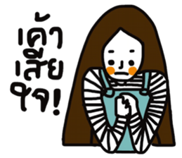 Torch sticker #13404580