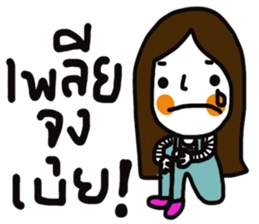 Torch sticker #13404594