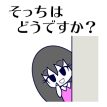 Demon MARI2 sticker #13404753