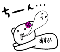 A creature called Asuka sticker #13404924