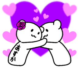 A creature called Asuka sticker #13404944