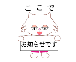 Domestic cat Boo & a girl sticker #13404990