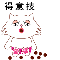 Domestic cat Boo & a girl