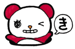 Kitamura's principal use the Sticker. sticker #13405032