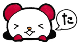 Kitamura's principal use the Sticker. sticker #13405033