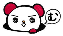 Kitamura's principal use the Sticker. sticker #13405034