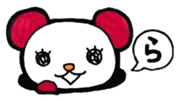 Kitamura's principal use the Sticker. sticker #13405035