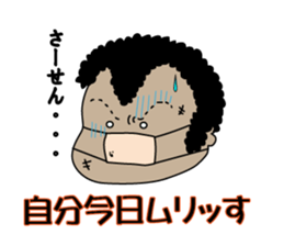 Japanese Yankee sticker #13405078