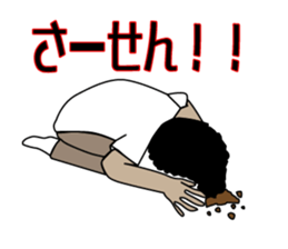 Japanese Yankee sticker #13405080