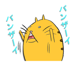 Curvy cat kimaru sticker #13405231