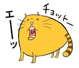 Curvy cat kimaru sticker #13405235