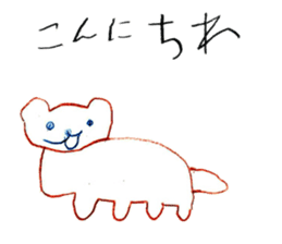 Animal drawing sticker sticker #13405263