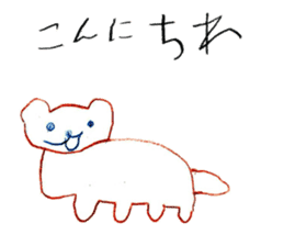 Animal drawing sticker sticker #13405263
