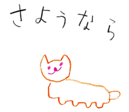 Animal drawing sticker sticker #13405264