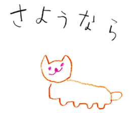Animal drawing sticker sticker #13405264