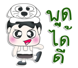 Mr. Kotaro. Love cat. sticker #13405312