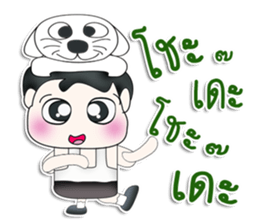 Mr. Kotaro. Love cat. sticker #13405322