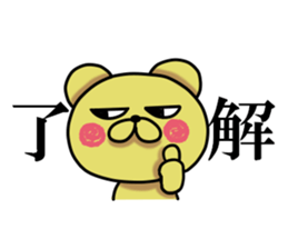 Jirottokuma's 1 sticker #13405366