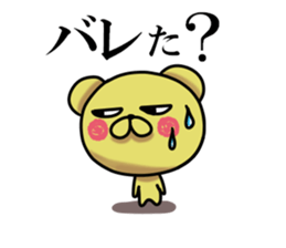 Jirottokuma's 1 sticker #13405368