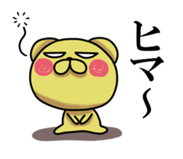 Jirottokuma's 1 sticker #13405378