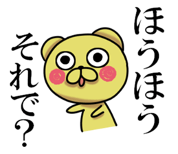 Jirottokuma's 1 sticker #13405379