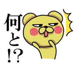 Jirottokuma's 1 sticker #13405383