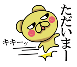 Jirottokuma's 1 sticker #13405387