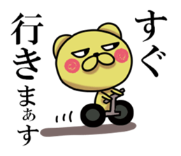 Jirottokuma's 1 sticker #13405391