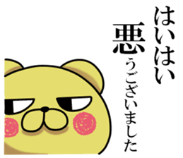 Jirottokuma's 1 sticker #13405392