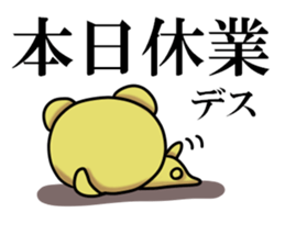 Jirottokuma's 1 sticker #13405393