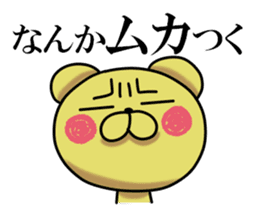 Jirottokuma's 1 sticker #13405394