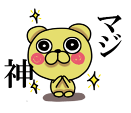 Jirottokuma's 1 sticker #13405402