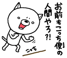 Escape cat4 sticker #13405406