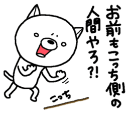 Escape cat4 sticker #13405406